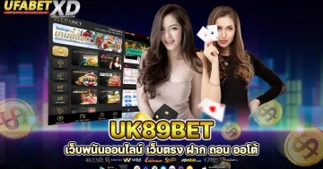 uk89bet