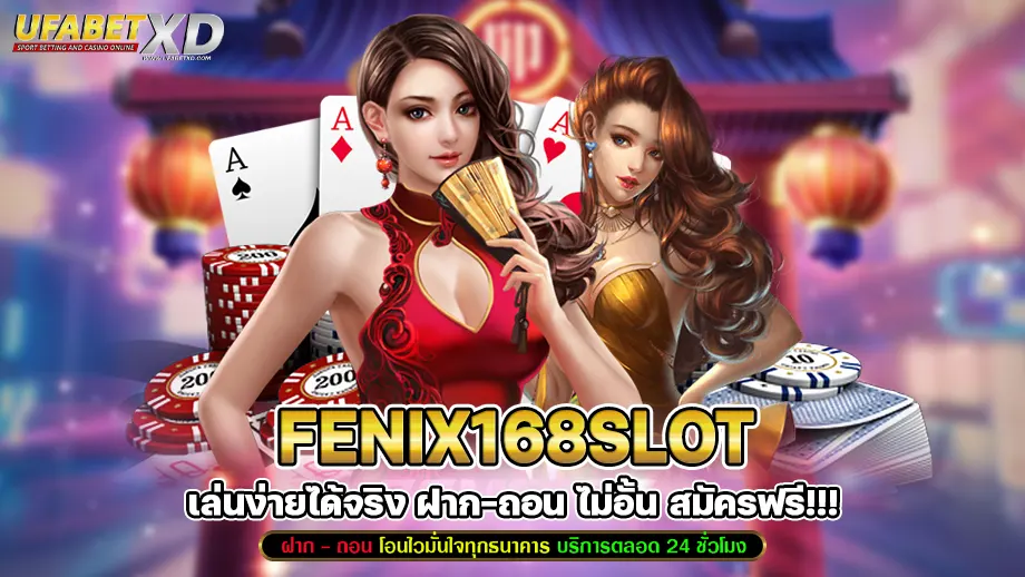 fenix168slot