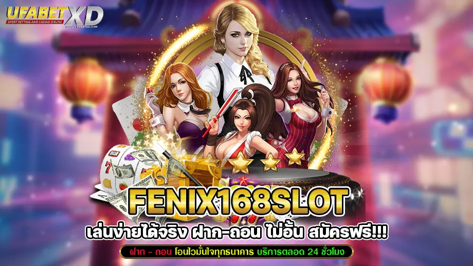 fenix168slot